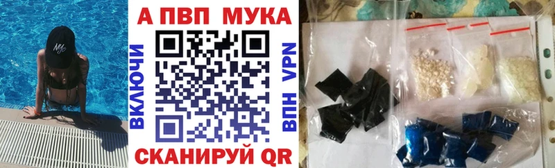А ПВП мука  Купить  Дятьково 