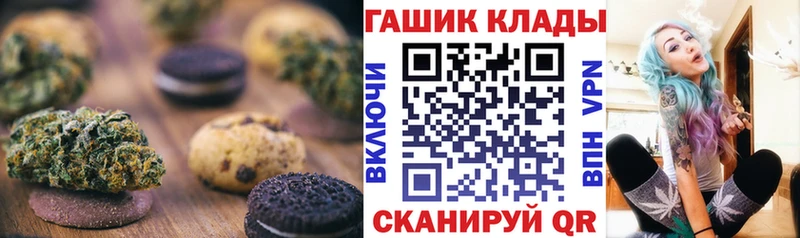 Еда ТГК конопля  Купить  Дятьково 