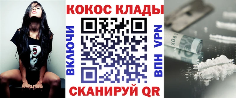 Cocaine Эквадор  Купить  Дятьково 