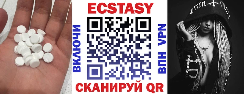 Ecstasy 99%  Купить  Дятьково 