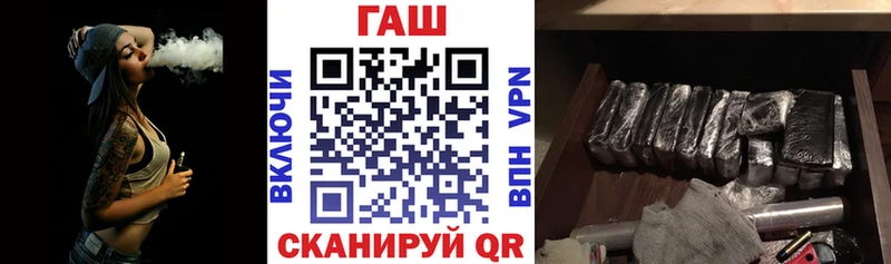 Купить где  Дятьково  Гашиш хэш 