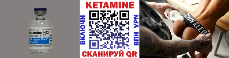 Купить где  Дятьково  КЕТАМИН ketamine 