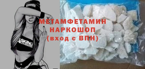 мяу мяу кристалл Киренск