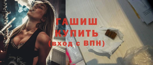 мяу мяу кристалл Киренск