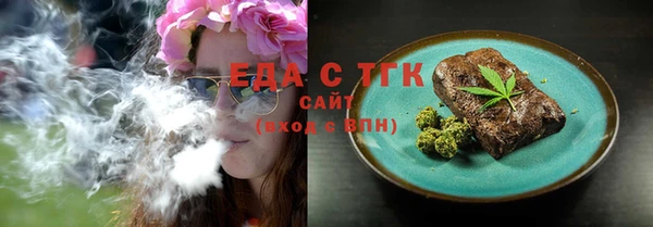мяу мяу кристалл Киренск