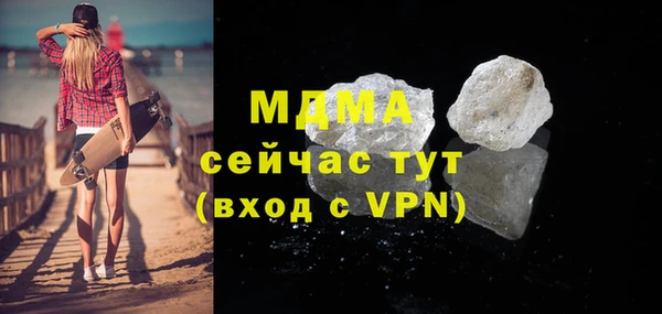 мяу мяу кристалл Киренск