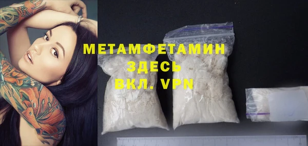 мескалин Киреевск