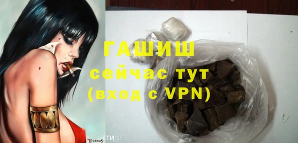 мяу мяу кристалл Киренск