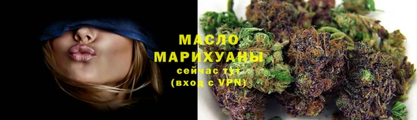 мяу мяу кристалл Киренск
