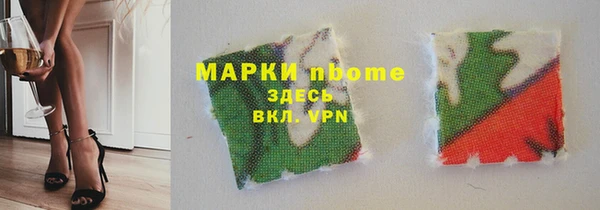 мяу мяу кристалл Киренск