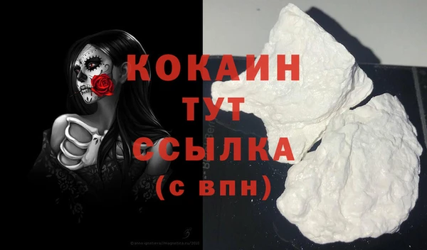 наркотики Кинешма
