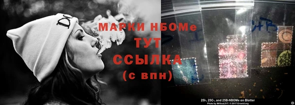 мяу мяу кристалл Киренск