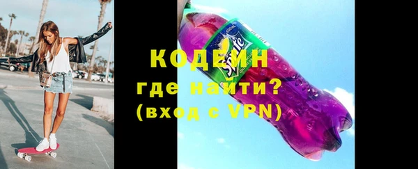 мяу мяу кристалл Киренск