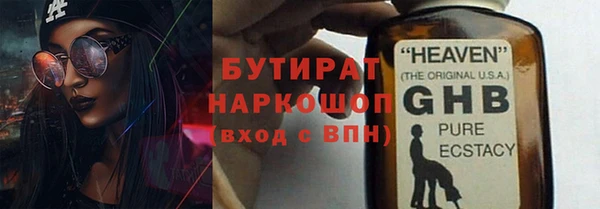 наркотики Кинешма