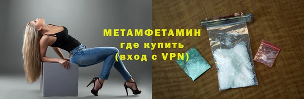 мескалин Киреевск
