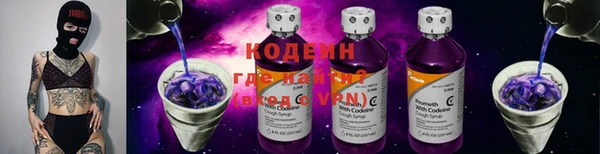 мяу мяу кристалл Киренск