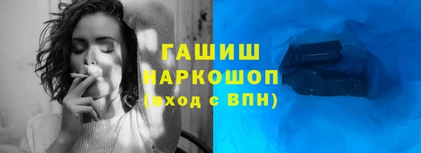 мескалин Киреевск