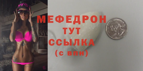 наркотики Кинешма