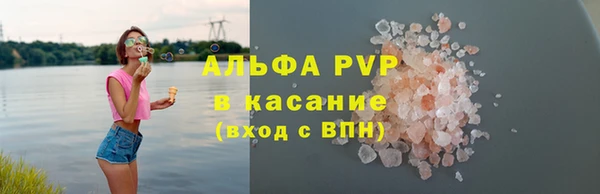 мескалин Киреевск