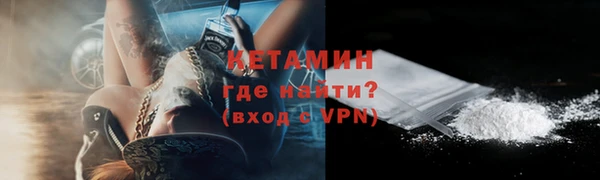 мескалин Киреевск