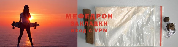 мескалин Киреевск