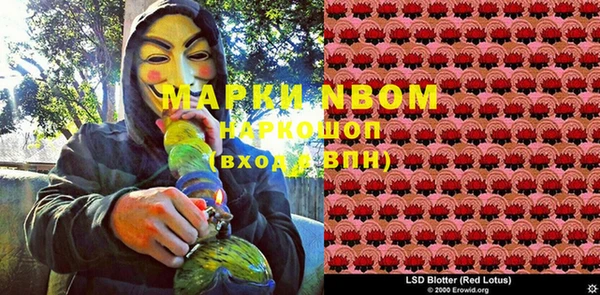 мескалин Киреевск