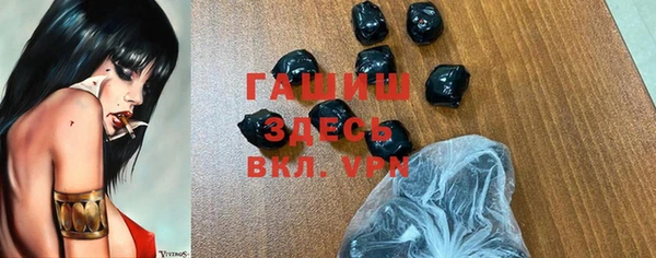 мяу мяу кристалл Киренск