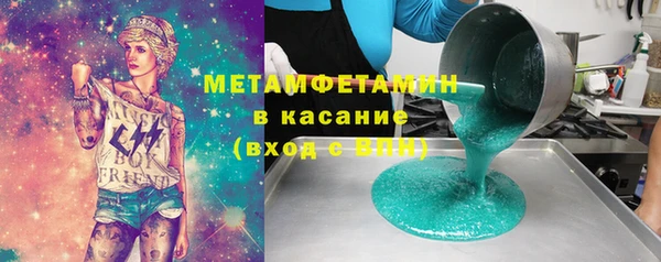 мескалин Киреевск