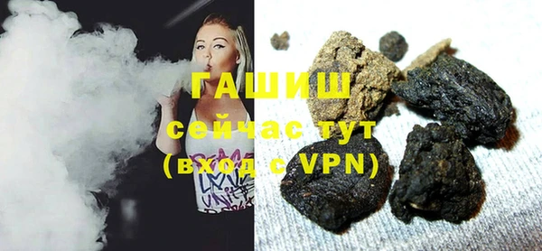 мяу мяу кристалл Киренск