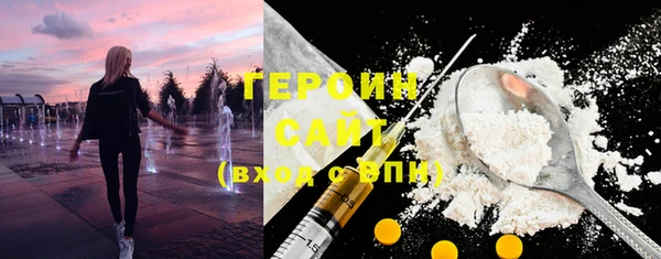 мяу мяу кристалл Киренск