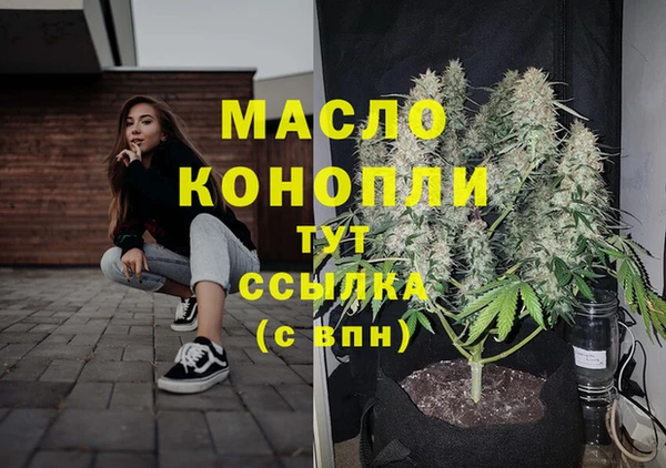 мяу мяу кристалл Киренск