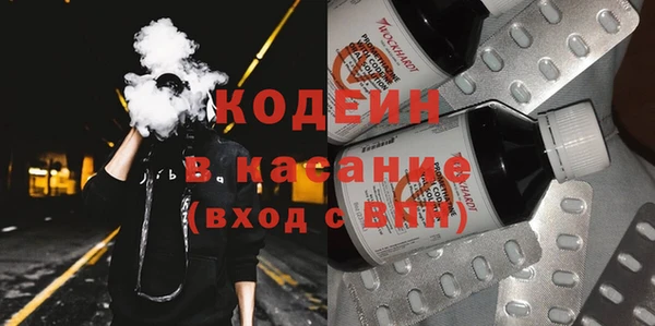 мескалин Киреевск