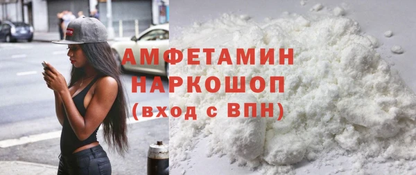 мяу мяу кристалл Киренск