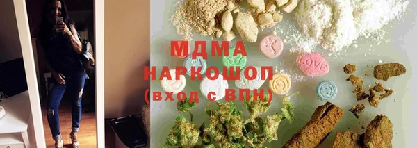 мяу мяу кристалл Киренск
