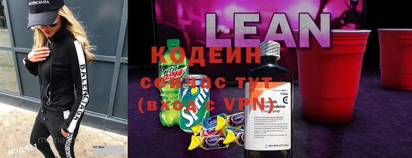 мяу мяу кристалл Киренск