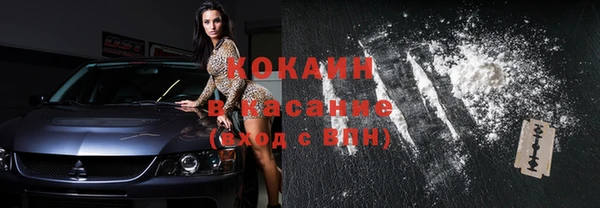 наркотики Кинешма