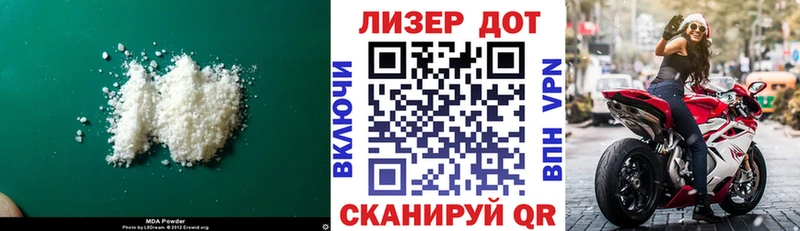 LSD-25 экстази кислота Купить Дятьково