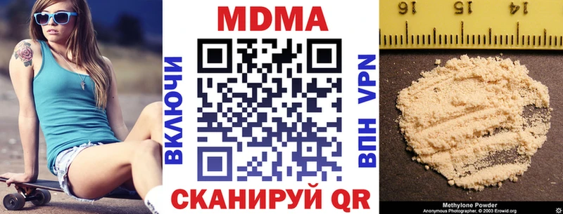 MDMA Molly  Купить  Дятьково 