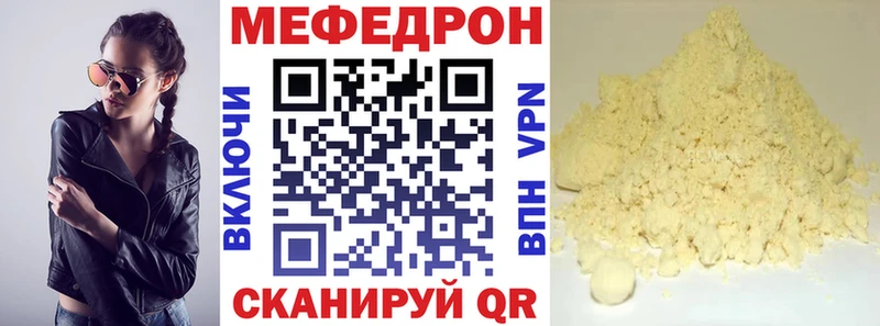 Купить где Дятьково Мефедрон кристаллы