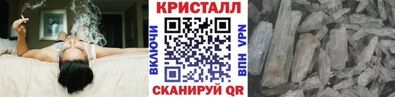 Купить  Дятьково  Метамфетамин пудра 
