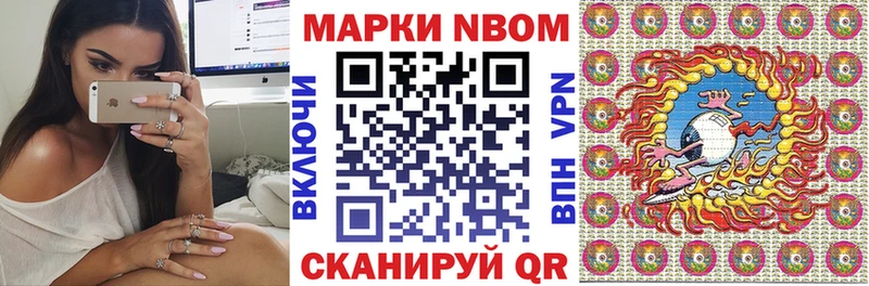 Купить закладки  Дятьково  Марки N-bome 1,8мг 