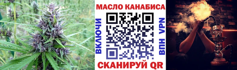 Купить  Дятьково  ТГК вейп 